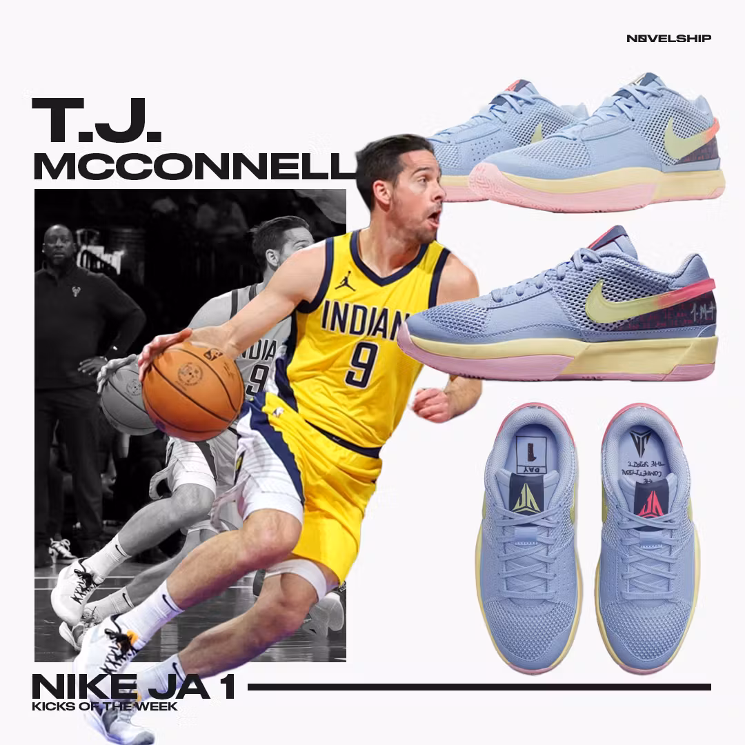 Nike Ja 1 EP 'Day One' DR8786-400 Nike Ja 1 EP 'Day One' DR8786-400